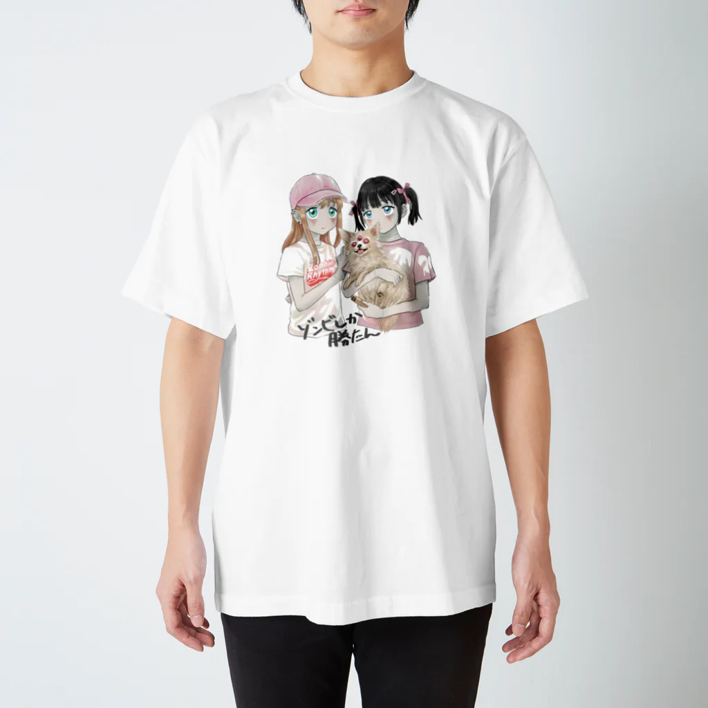 こばやし少女のゾンビしか勝たん Regular Fit T-Shirt