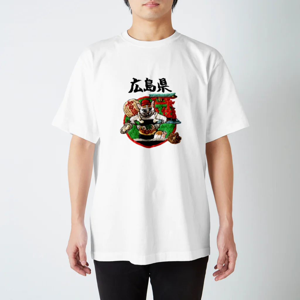 にゃん吉ドーナツのご当地猫_広島県 スタンダードTシャツ