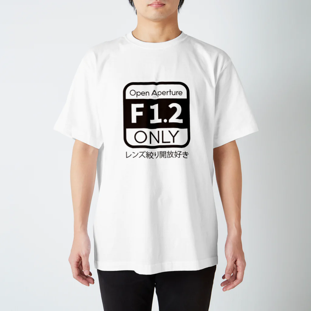 isasaka@カメラ/写真/レンズ雑貨の絞り開放F1.2大好きカメラグッズ スタンダードTシャツ