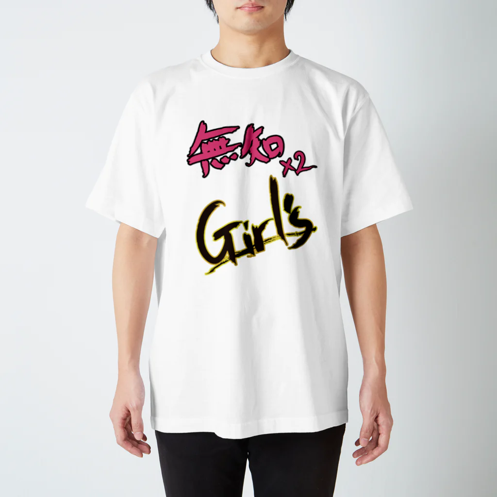 あなご＠仕事くれのムチムチギャル’ｓ スタンダードTシャツ