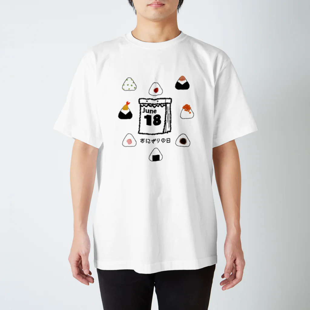 HiMEKURiのおにぎりの日。 スタンダードTシャツ