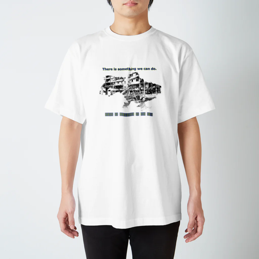 はだかのとくいてんのglobalism　VS　nationalismⅣ スタンダードTシャツ