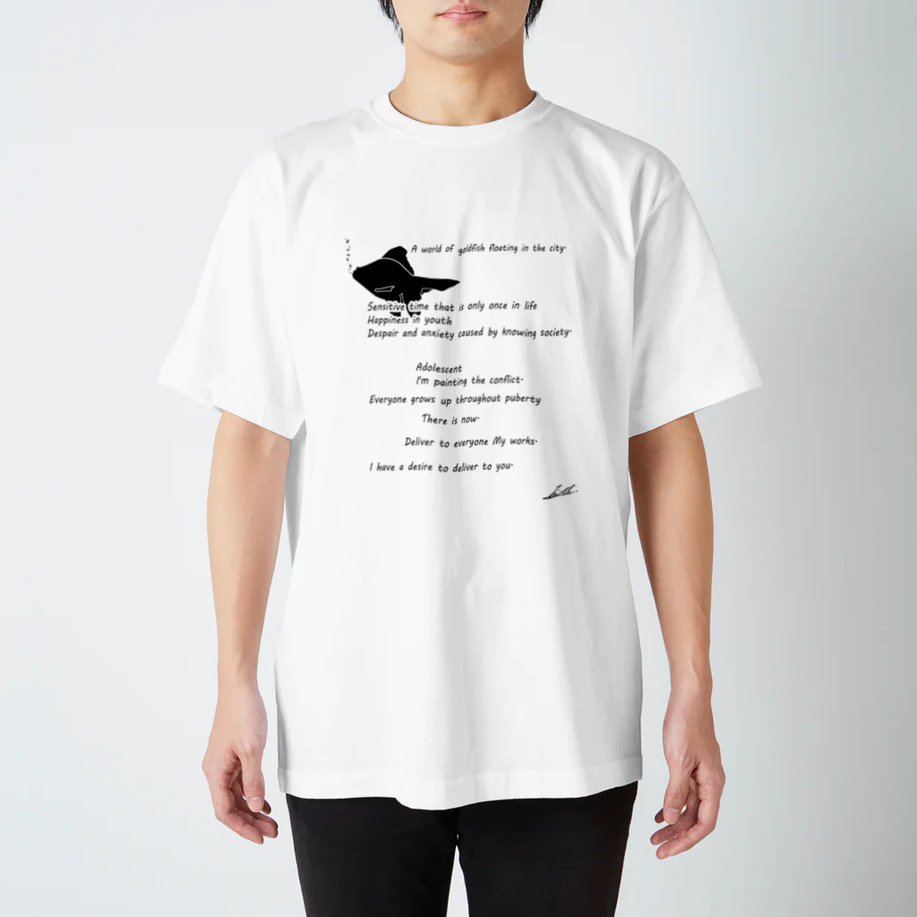 hirt。のグッズの『街に金魚が漂う世界。』ブルー　hirt。グッズ スタンダードTシャツ