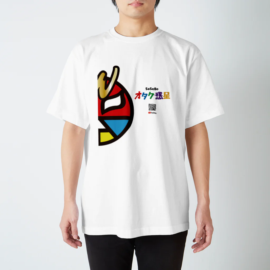 佐世保オタク惑星商店のオタク惑星-Tシャツ4 Regular Fit T-Shirt