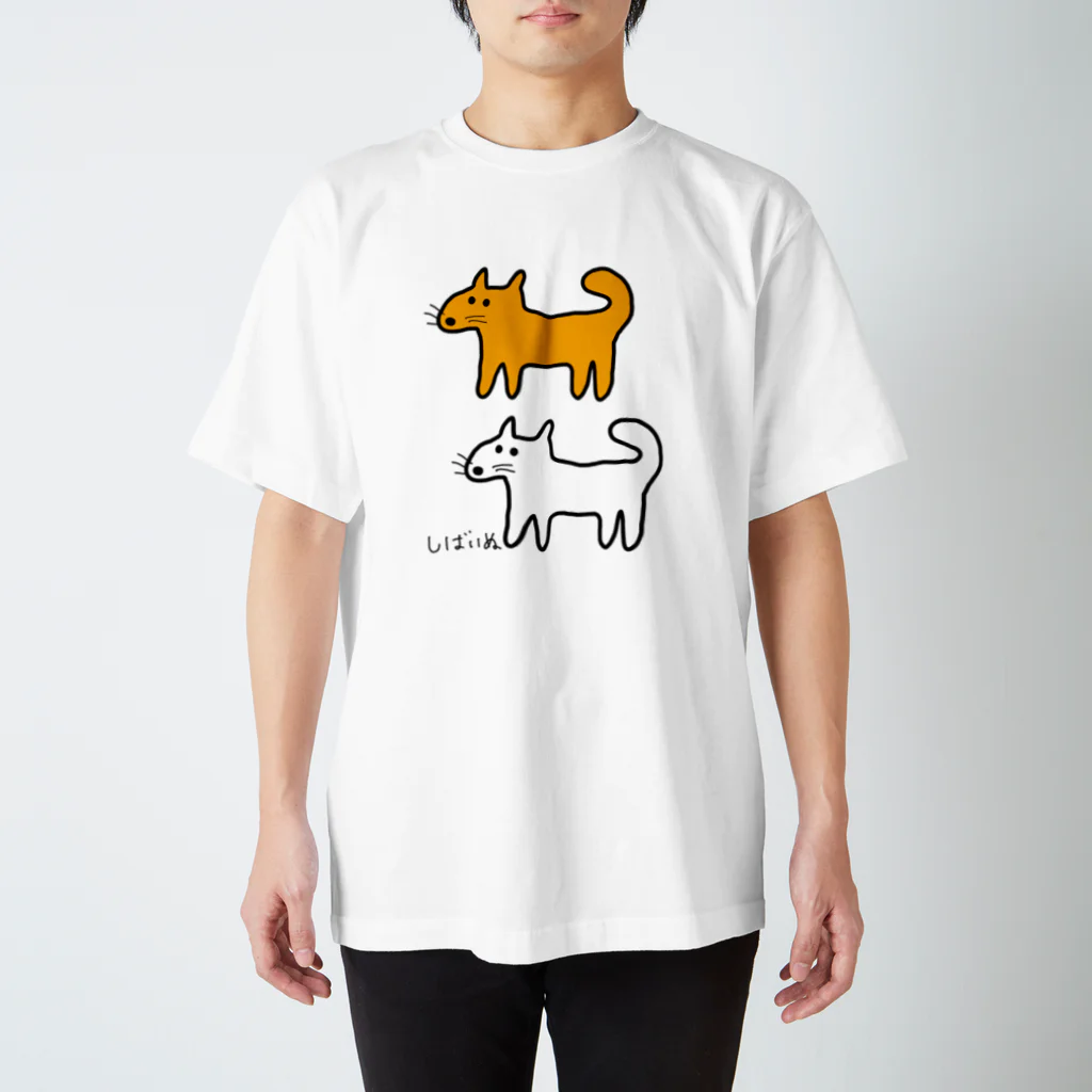 柴犬しばわんこhana873のしばいぬさんたち(白と黄色)柴犬さんたち スタンダードTシャツ