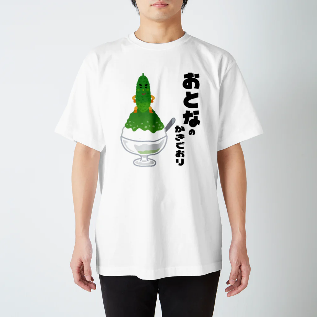 TeamGo!Me!メンバーグッズ販売所の新発売！オトナのかき氷！ Regular Fit T-Shirt