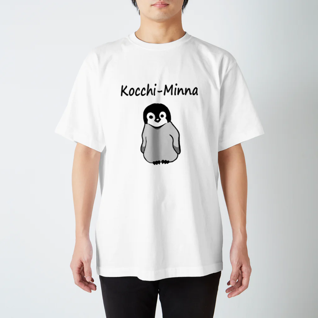 K O （けい・おー）のグッズのこっちみんなペンギン Regular Fit T-Shirt