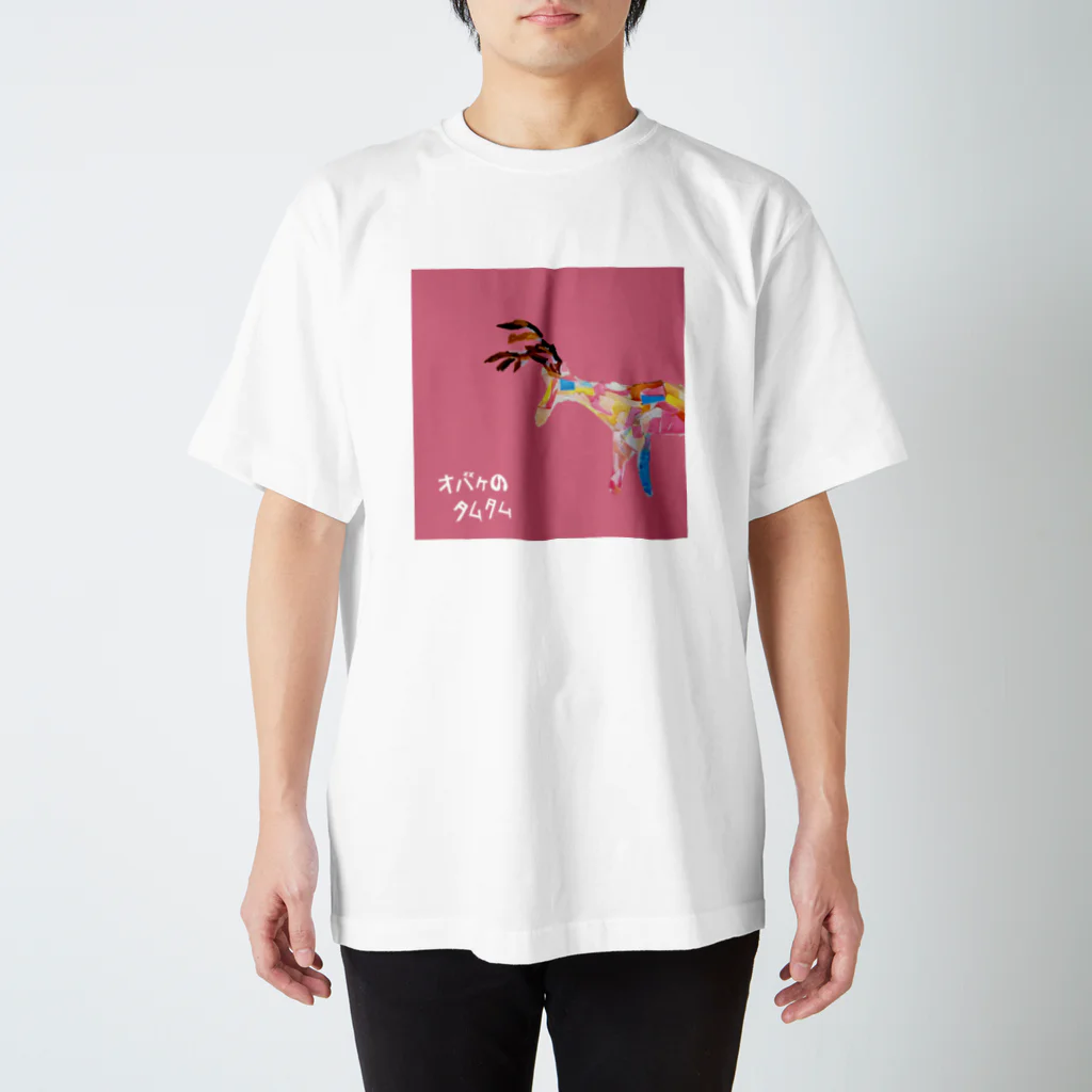 【全盲の絵描き】オバケのタムタムの【全盲の画家】カラフルなシカ スタンダードTシャツ