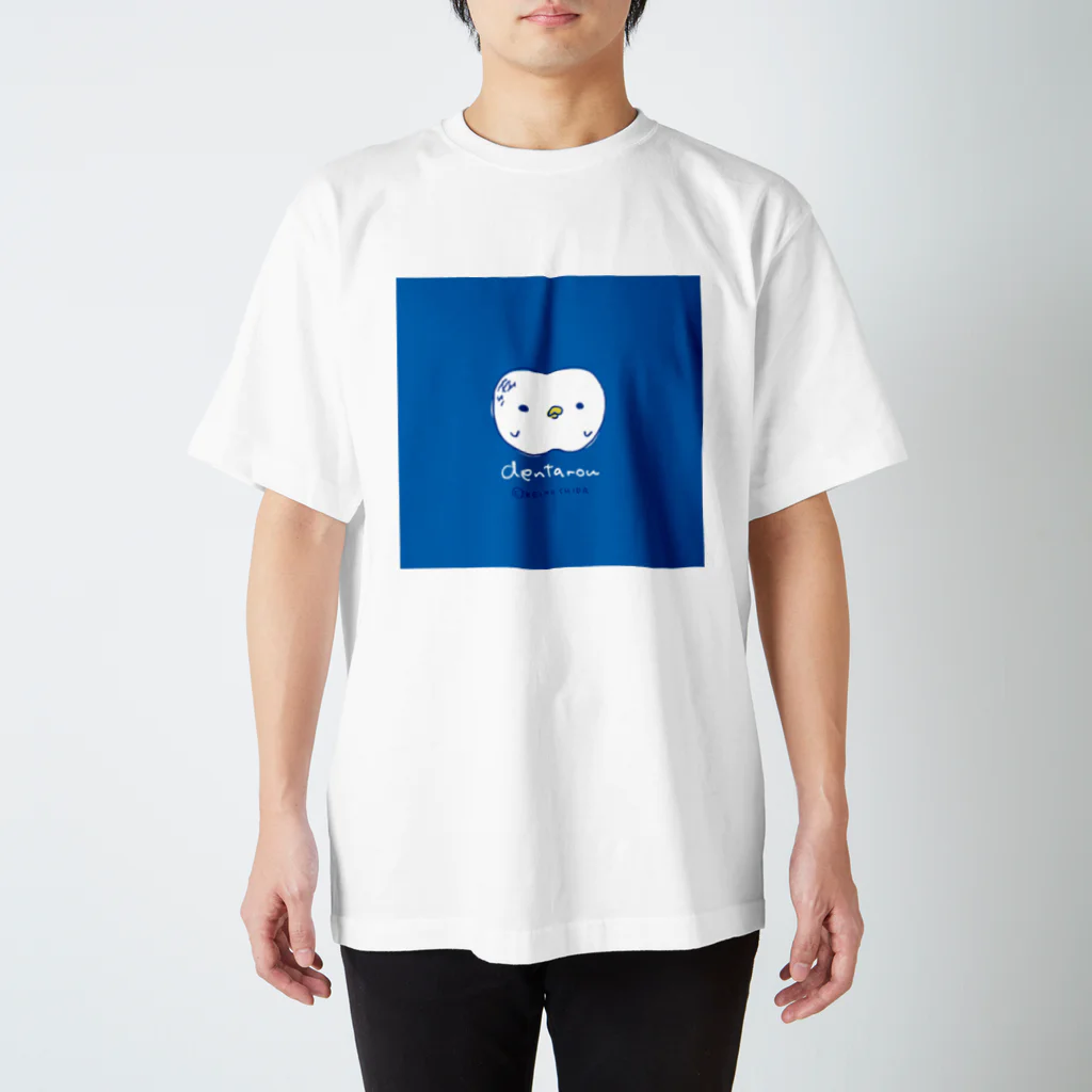 チダケイコのおみせのみがかれたいデンタロウ Regular Fit T-Shirt