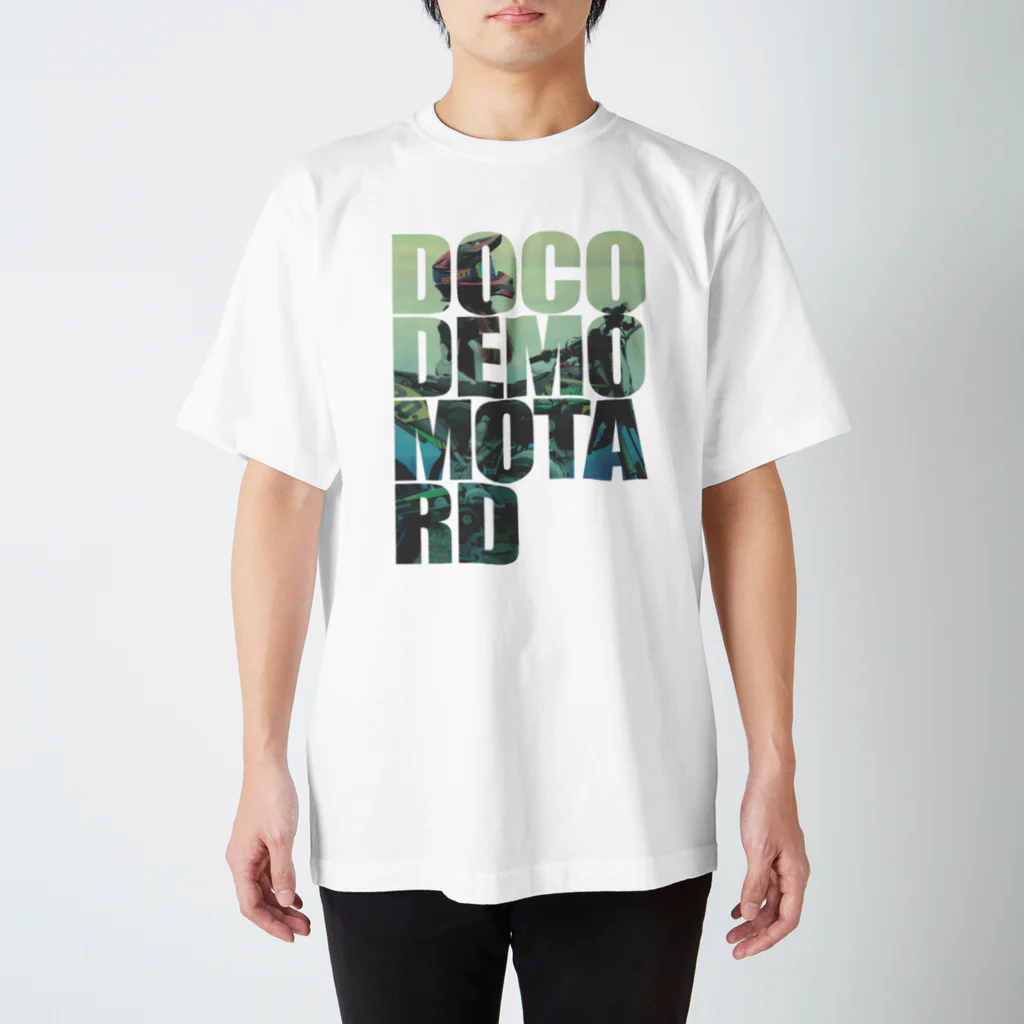 ドコデモモタード*DOCOMOTAのDOCODEMO MOTARD　Mayaaan　Duotone スタンダードTシャツ