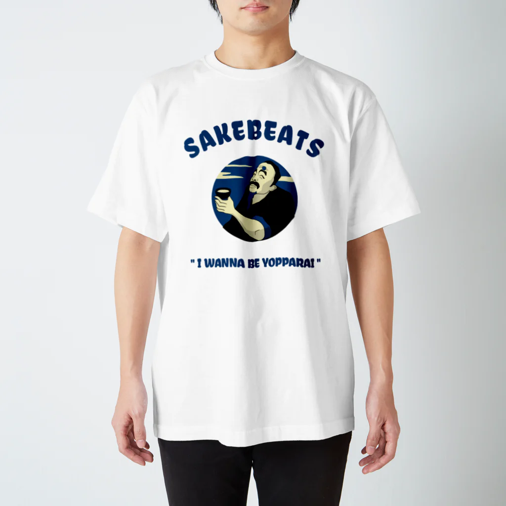 SAKEBEATS（酒ビーツ）の夕日と日本酒と翁（ネイビー/正面） Regular Fit T-Shirt