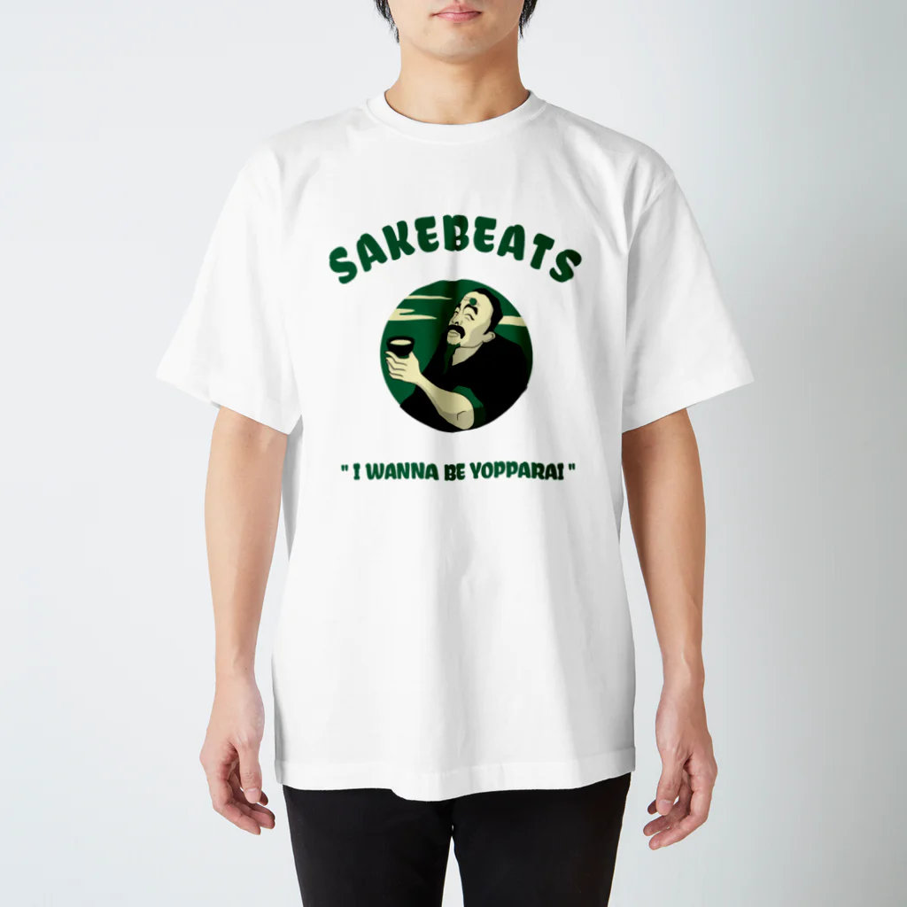 SAKEBEATS（酒ビーツ）の夕日と日本酒と翁（グリーン/正面） Regular Fit T-Shirt