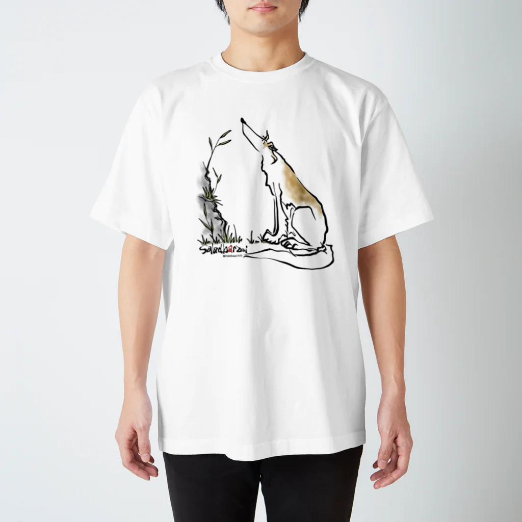 猫とネコ犬のサラダバー大好きボルゾイ　水彩風 スタンダードTシャツ