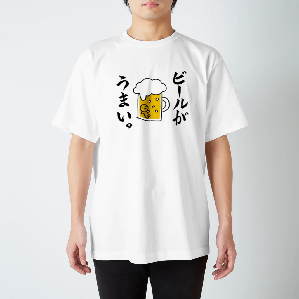 たまに商店のビールがうまい。 Regular Fit T-Shirt