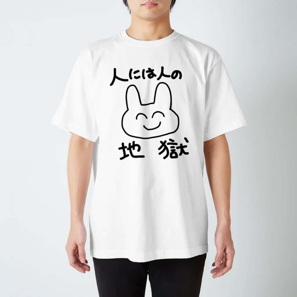 ゆるいぐっずを生み出す母の人には人の地獄メンタルうさぎ Regular Fit T-Shirt