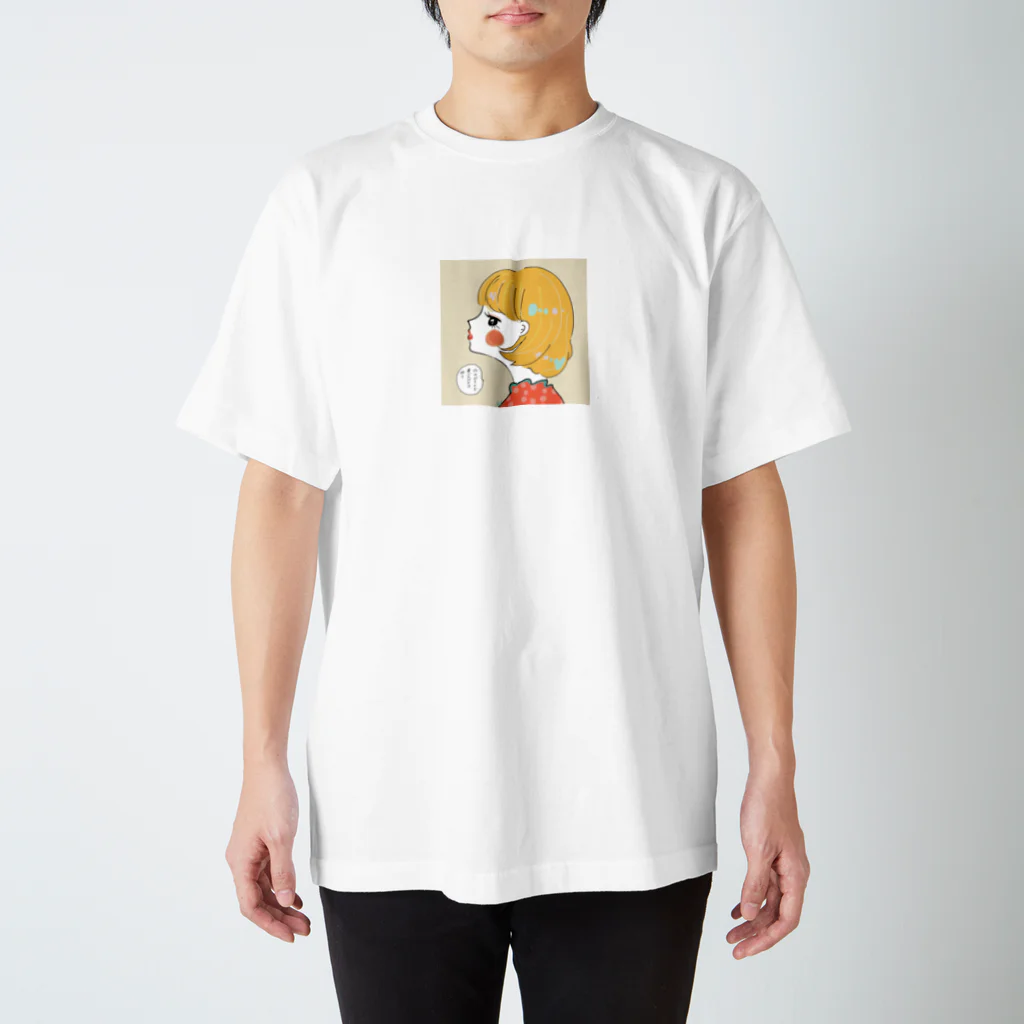 無糖 きな子のピアッシング（セリフ） スタンダードTシャツ