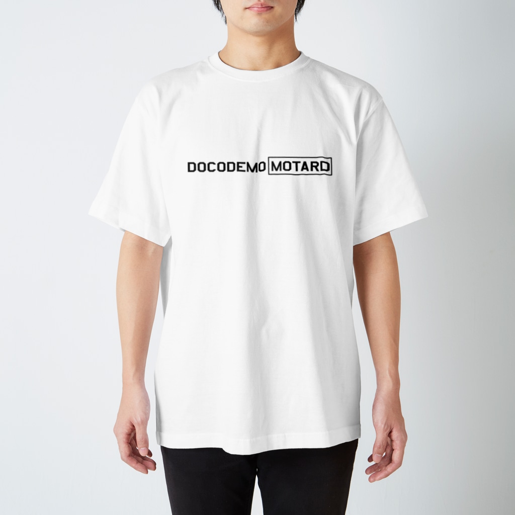 ドコデモモタード*DOCOMOTAのDOCODEMO MOTARD THE SIMPLE TYPO  Regular Fit T-Shirt
