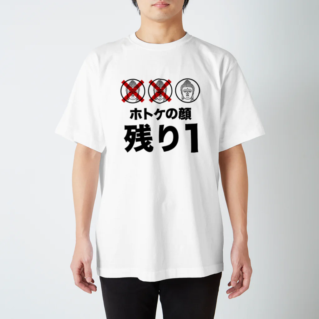 オノマトピアのホトケの顔残り１ スタンダードTシャツ