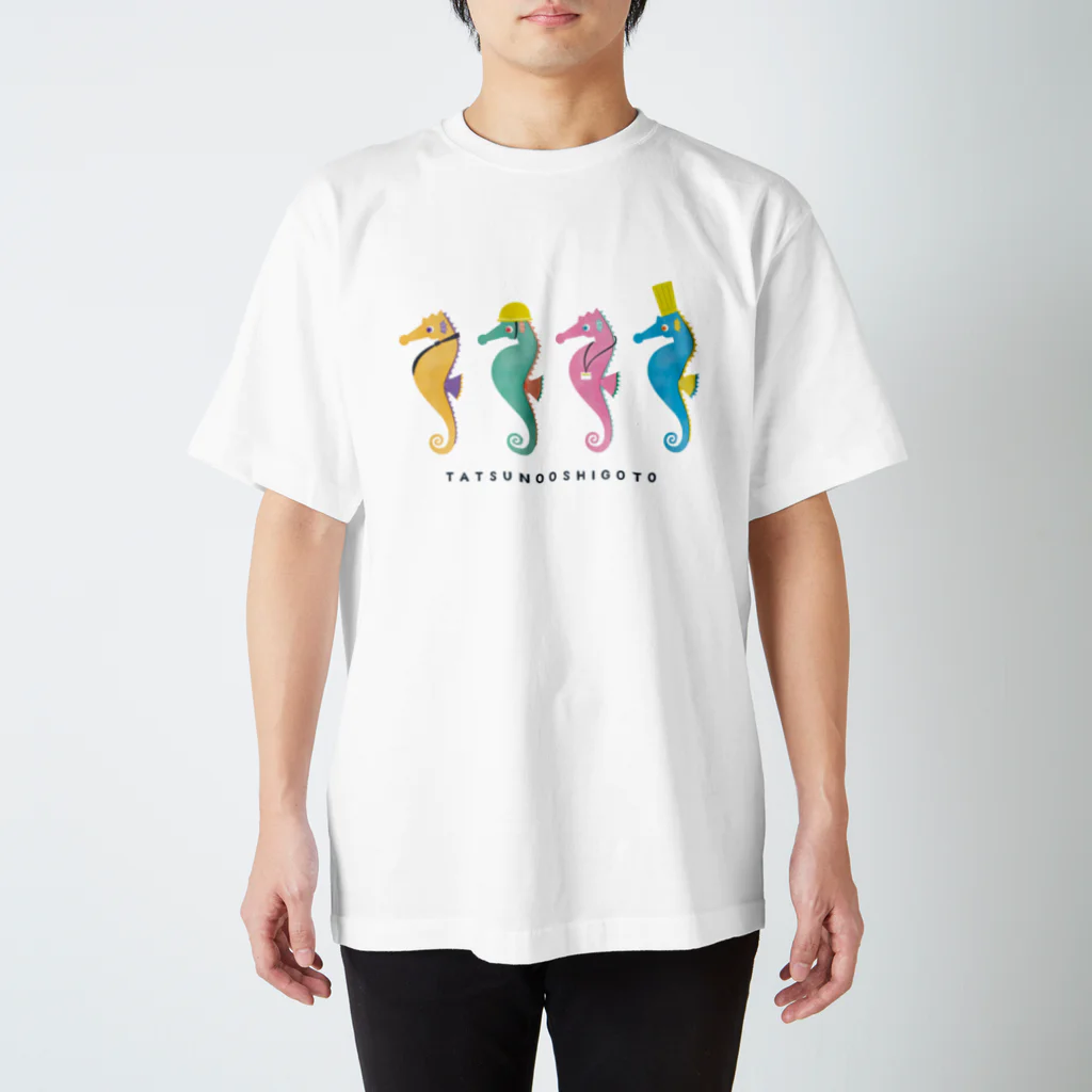 raindropのタツノオシゴト Regular Fit T-Shirt