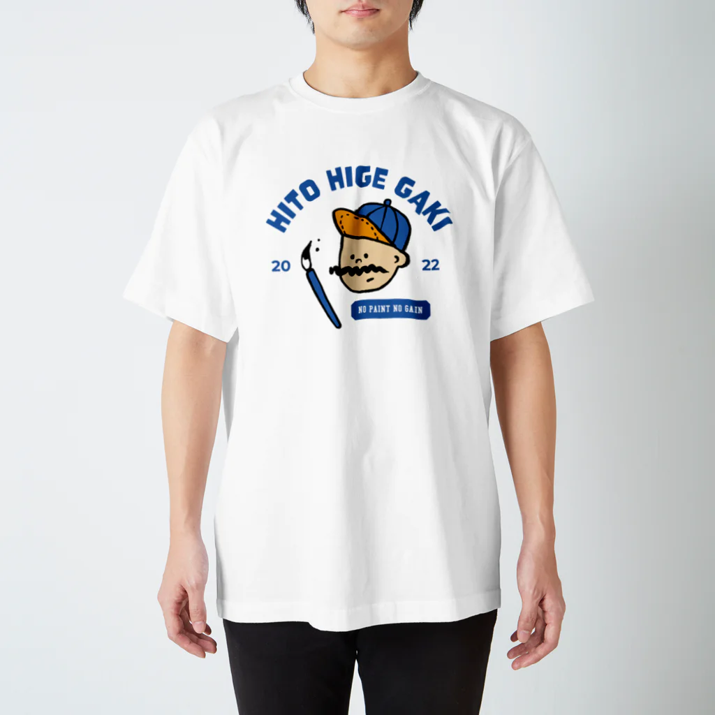 no paint no gainのHITOHIGEGAKI（カラー） Regular Fit T-Shirt