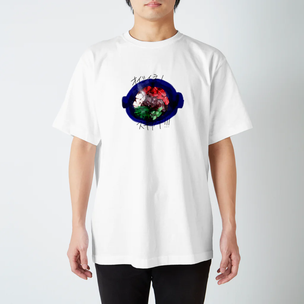 pepepeUMAIcafeのおうちのすきやき Regular Fit T-Shirt