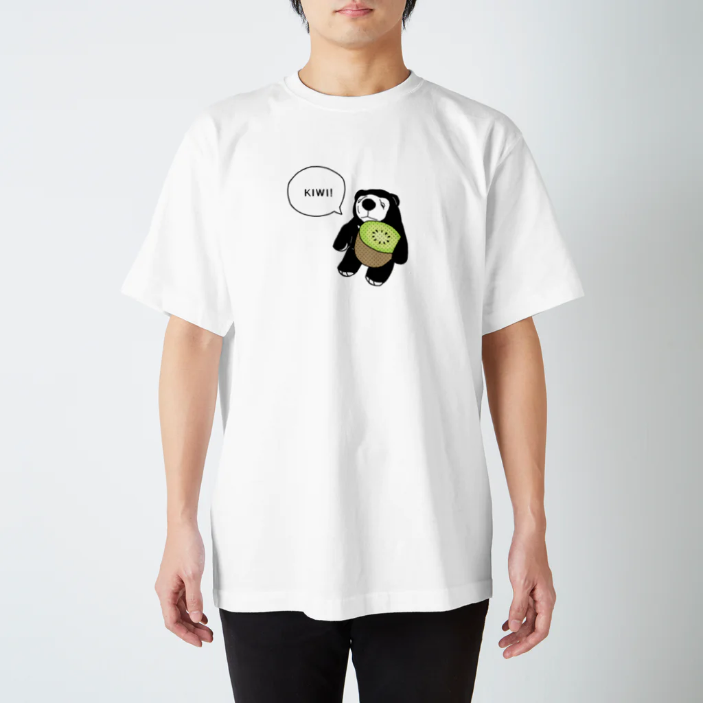 malayanusのマレーグマぬいぐるみ風。KIWI! スタンダードTシャツ