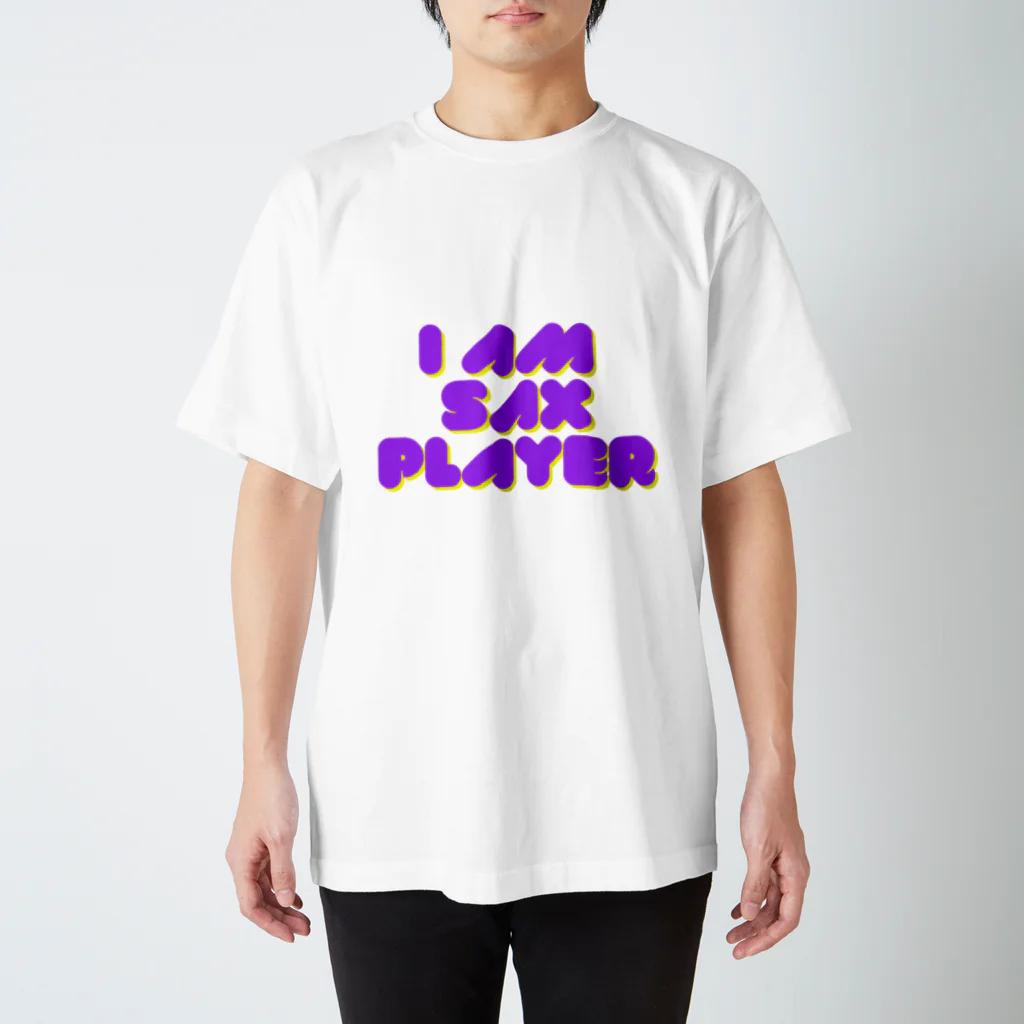 acothemusicのI AM SAX PLAYER Regular Fit T-Shirt