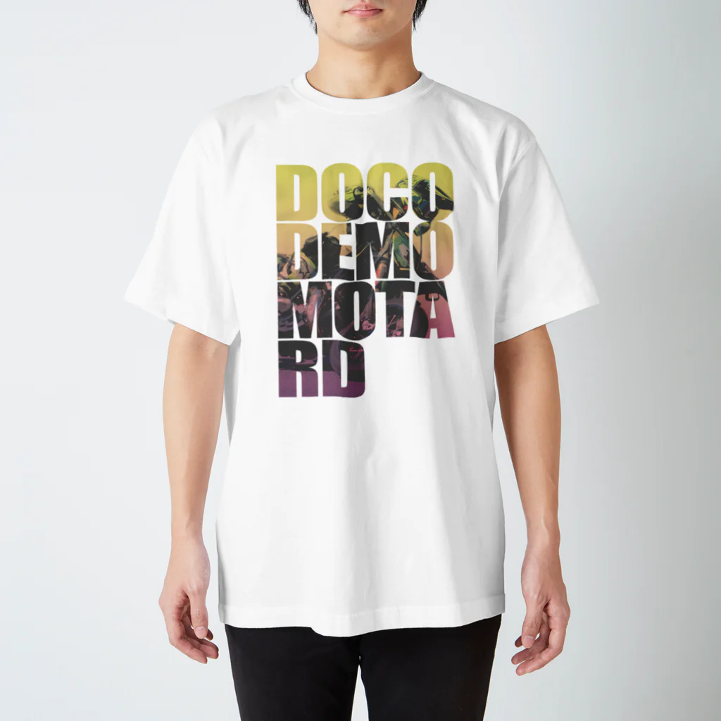 ドコデモモタード*DOCOMOTAのDOCODEMO MOTARD Yuuki Duotone 티셔츠