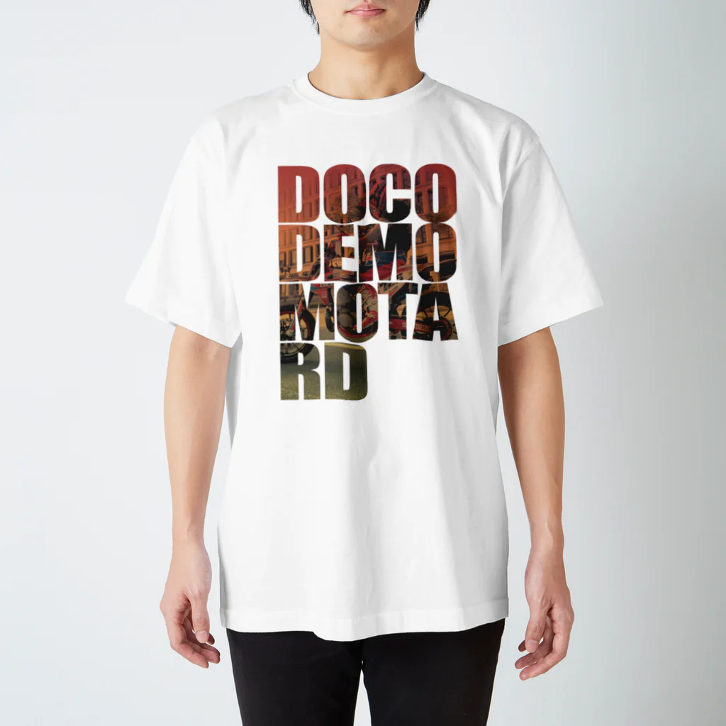 ドコデモモタード*DOCOMOTAのDOCODEMO MOTARD KAI Duotone スタンダードTシャツ