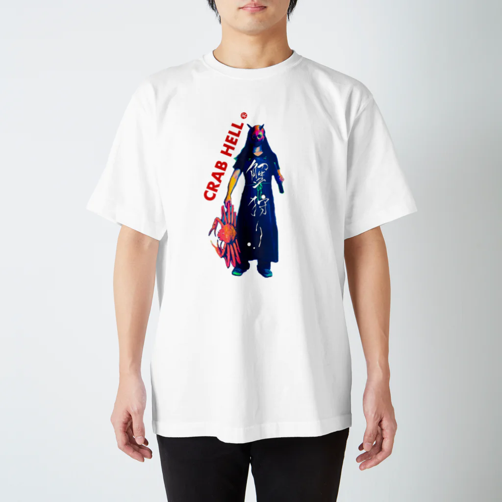 SHOP#696の蟹狩りTシャツcolor.B スタンダードTシャツ