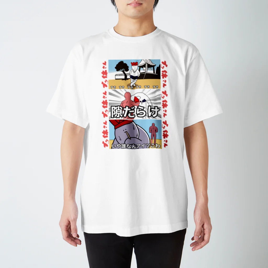 てんとう武士のクソ絵工場のブッ休 Regular Fit T-Shirt