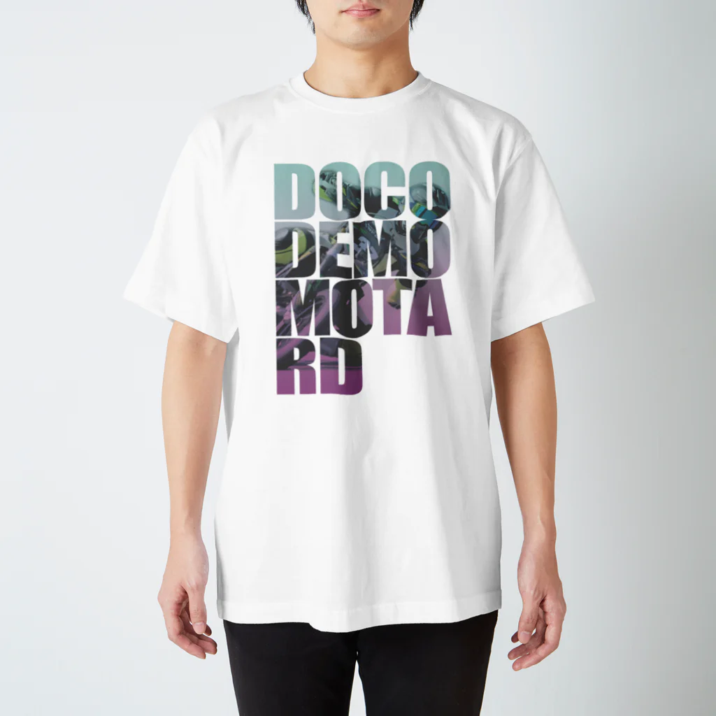 ドコデモモタード*DOCOMOTAのDOCODEMO MOTARD KURE Duotone スタンダードTシャツ