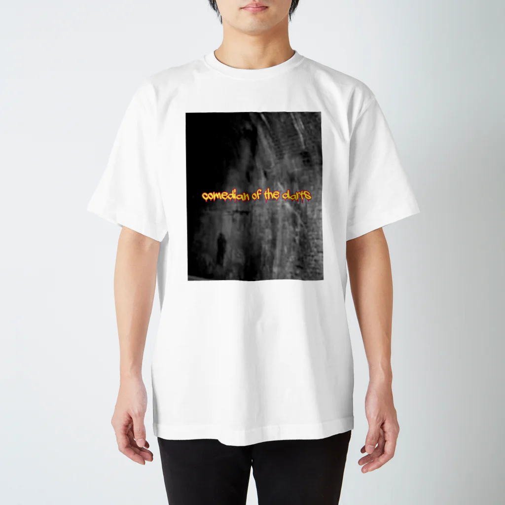 FM70.1ダーツ漫談ラヂヲの心霊写真Tシャツ スタンダードTシャツ