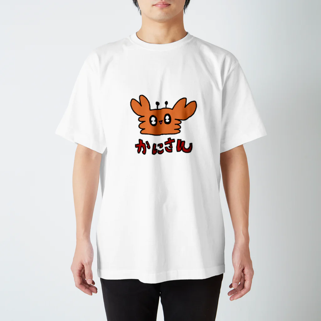 くさかとじょじむらのお店のかにさん スタンダードTシャツ