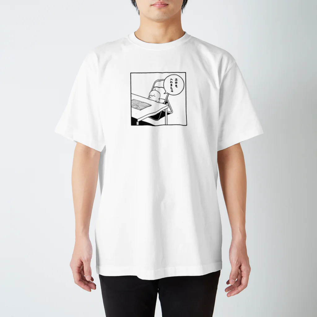 ぷりぷりうちゅうじんとぽこチャの店のバイトの面接をうけるぷりぷりうちゅうじん Regular Fit T-Shirt