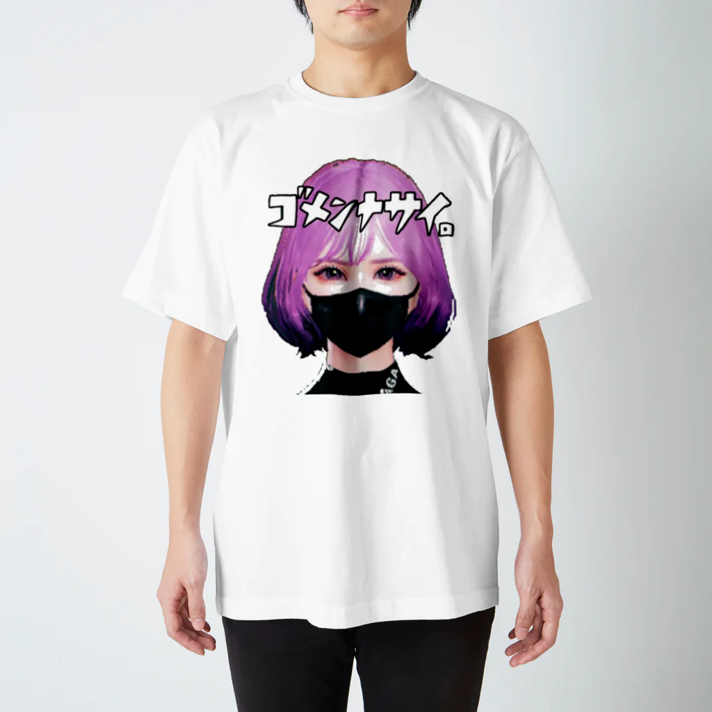 デスまりりんのごめんなさい Regular Fit T-Shirt