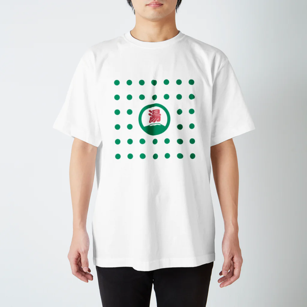 くすのき もんのまる湯のマーク スタンダードTシャツ