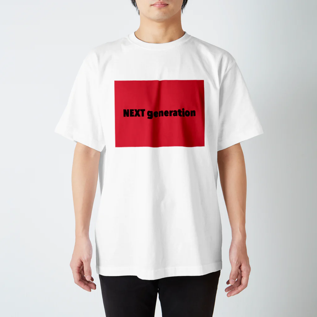 SDSのNEXT generation スタンダードTシャツ