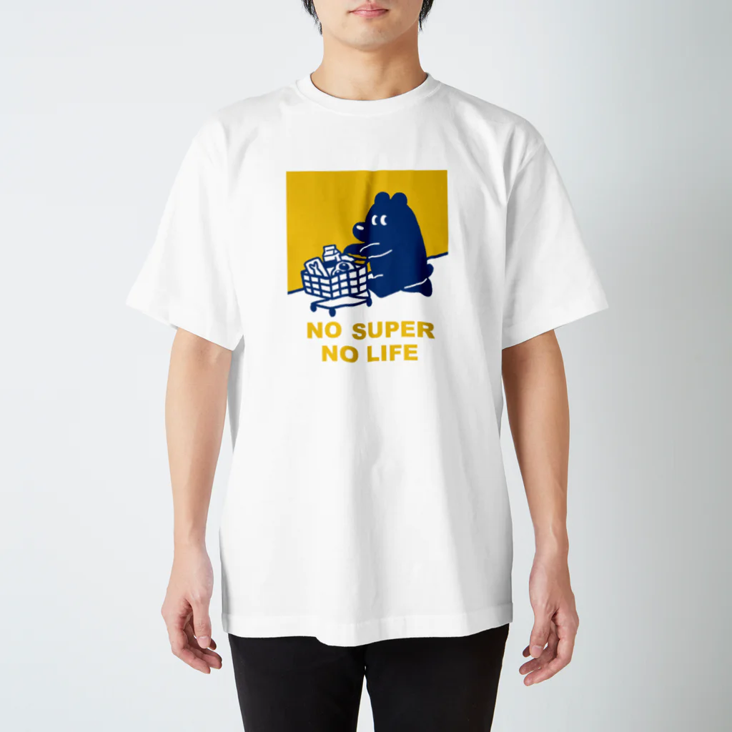 トマトマーケットのNO SUPER,NO LIFE(イエロー) Regular Fit T-Shirt