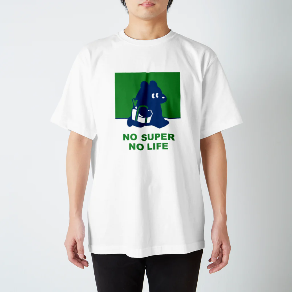 トマトマーケットのNO SUPER,NO LIFE(グリーン) Regular Fit T-Shirt