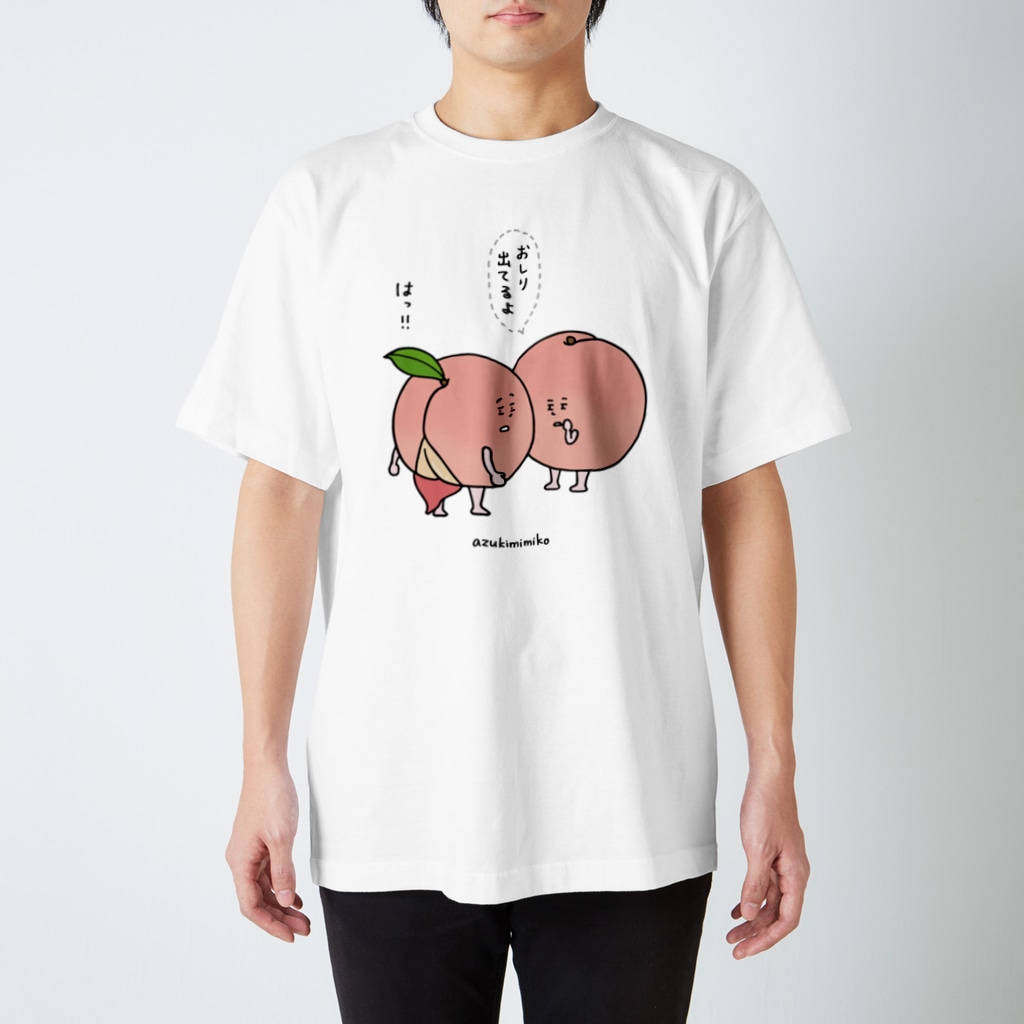 もも尻 あずき みみこ Azukimimiko のスタンダードtシャツ通販 Suzuri スズリ もも尻 あずき みみこ Azukimimiko のスタンダードtシャツ通販 Suzuri スズリ