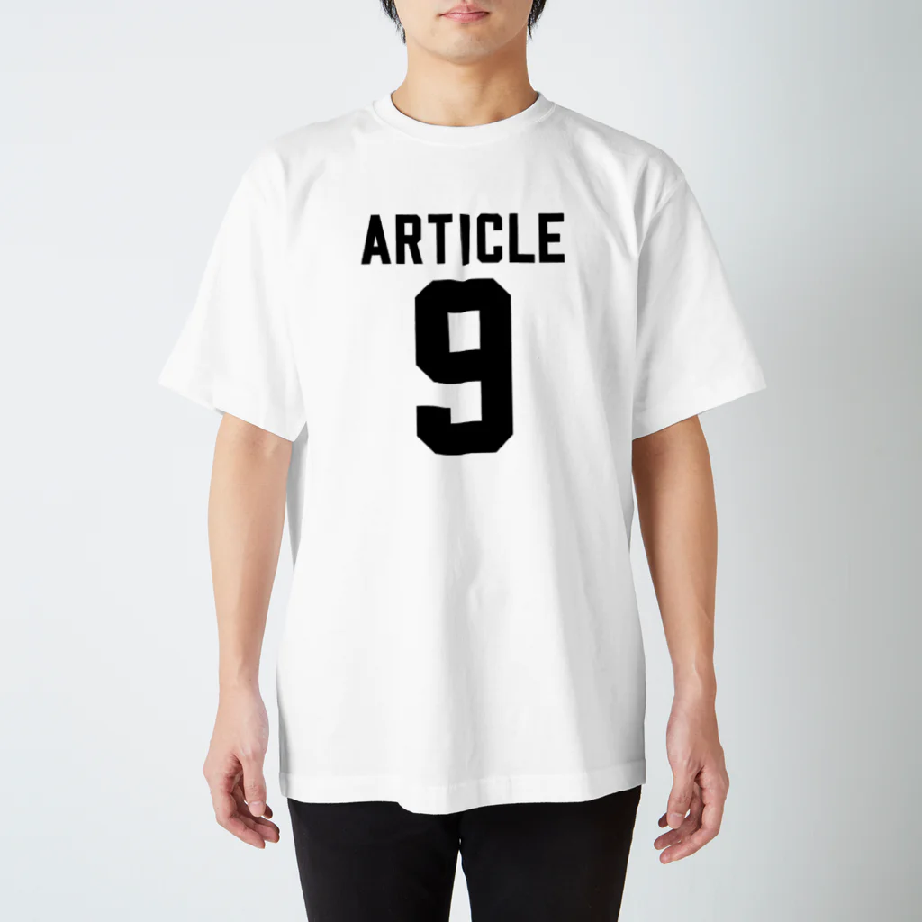 SubjecTeesの9条TシャツA 文字色:黒 スタンダードTシャツ