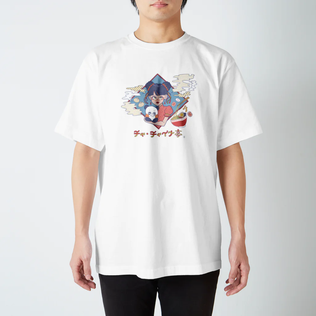 Natsukawa Yukichiのチャ・チャイナ亭 Regular Fit T-Shirt