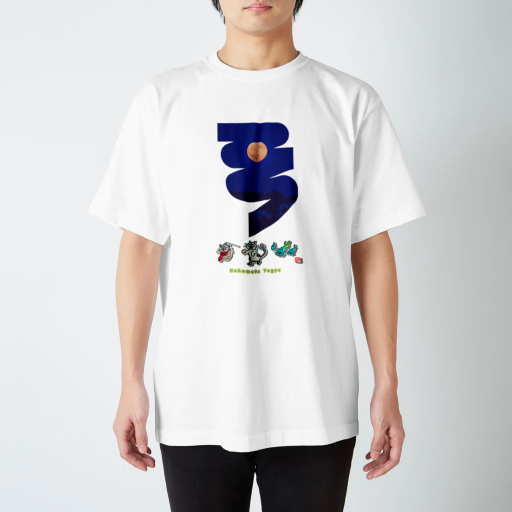 marimowのNekomata Yagyo (猫又夜行) Tシャツ Regular Fit T-Shirt