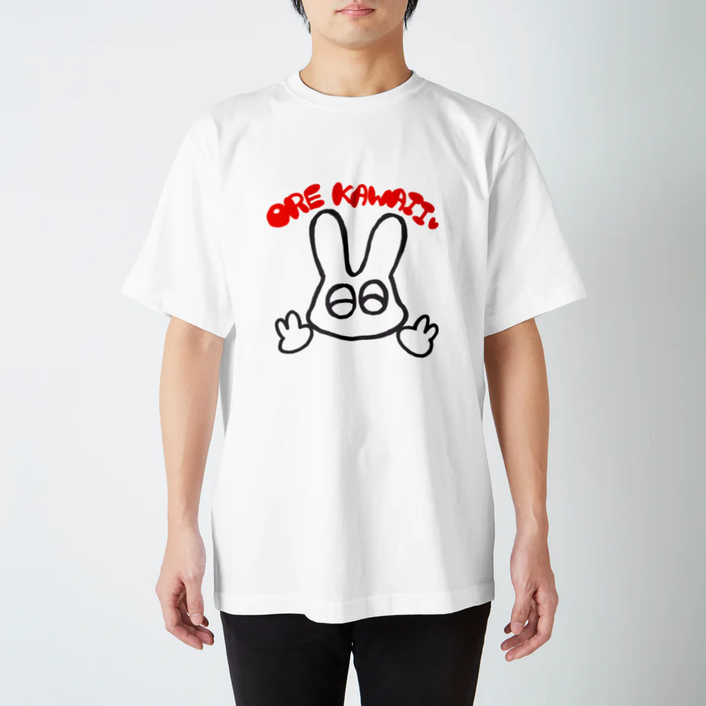 Crazy Rabbit Shop Ikedaの俺可愛いT Regular Fit T-Shirt