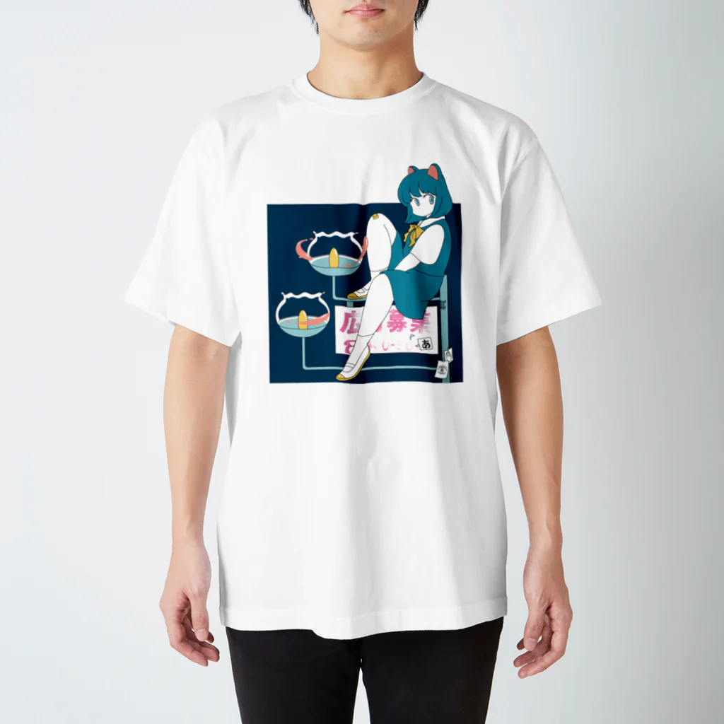 いぬ屋いぬみせの広告募集 Regular Fit T-Shirt