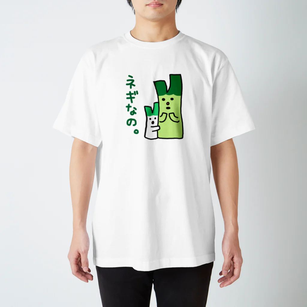 すんちゃんショップのネギちゃん スタンダードTシャツ