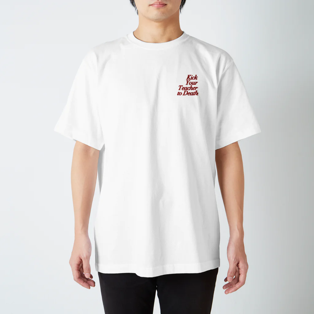 肘林のKick Your Teacher to Death (red) Regular Fit T-Shirt