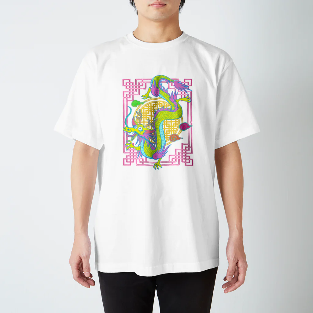 ピコアンのドラゴン黄色 Regular Fit T-Shirt