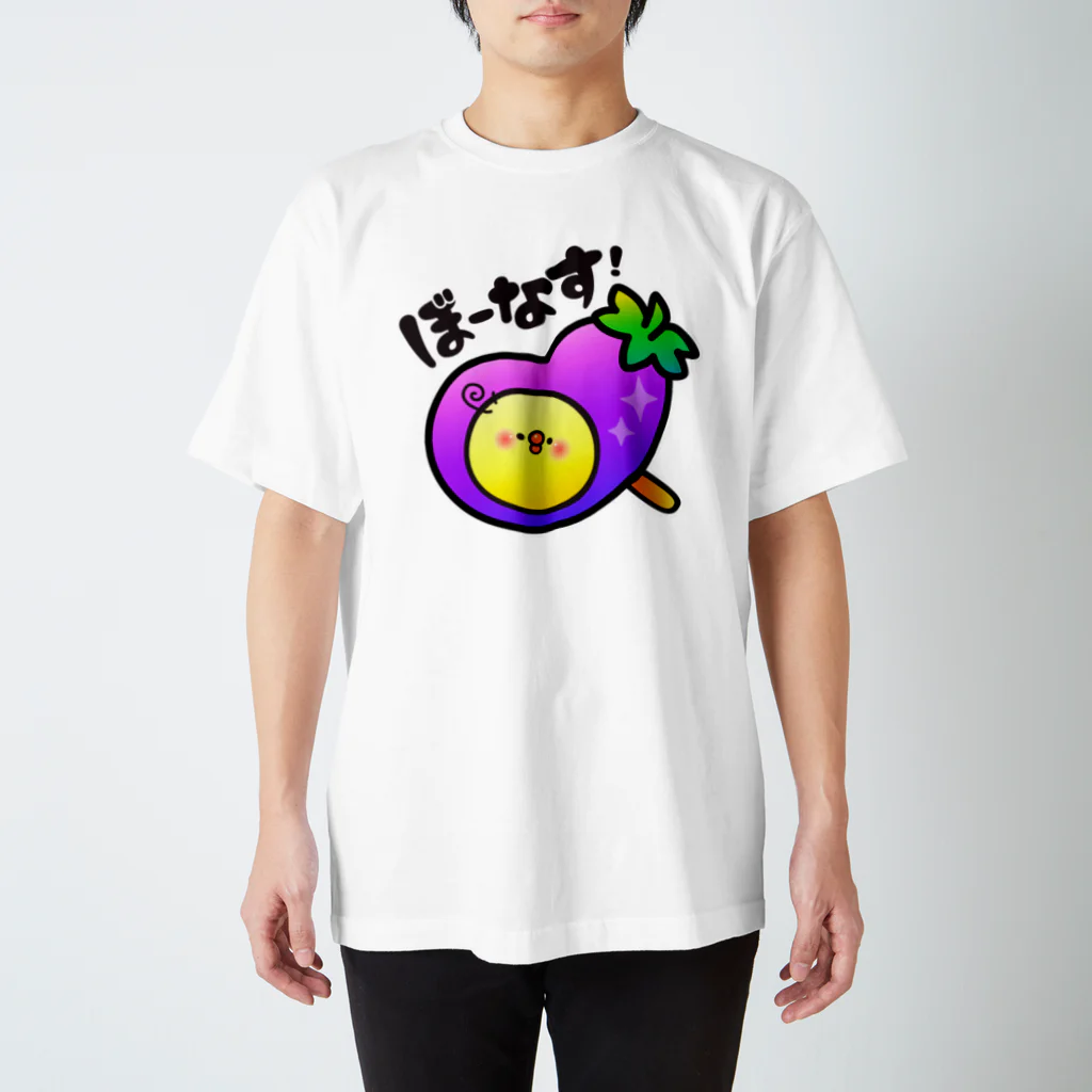 ぱてぃねす∞しょっぷのぼーなす！ スタンダードTシャツ